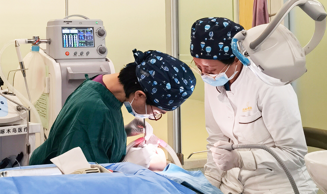 舒適化口腔診療 舒適化口腔診療