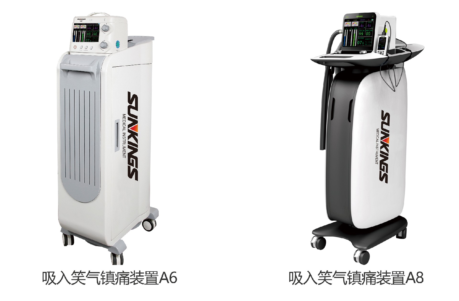 圣王吸入笑氣鎮痛裝置 圣王吸入笑氣鎮痛裝置